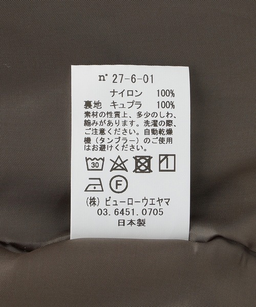 styles（スタイルス）の「SEMOH Studium Jumper 27-6-01（その他アウター・メンズ・カーキ・1/2）」の8枚目の写真