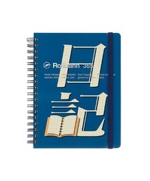 Rollbahn（ロルバーン）の「ロルバーンフリーダイアリーMoji　L（手帳/メモ帳）」