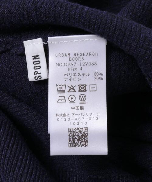 FORK&SPOON（フォークアンドスプーン）の「FORK&SPOON　PROVORONE Vネックカーディガン（カーディガン/ボレロ・メンズ・チャコールグレー/ネイビー・5/4）」の11枚目の写真