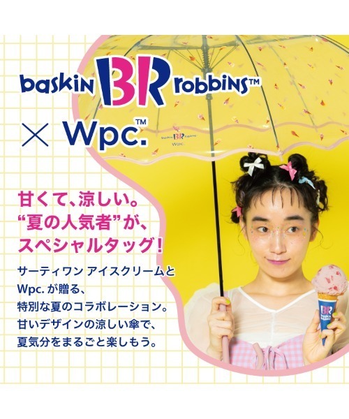 Wpc.（ダブリュピーシー）の「[ビニール傘]サーティワン アイスクリーム × Wpc. アイスクリームパターンアンブレラ（長傘・レディース・ブルー/ピンク・FREE）」の19枚目の写真