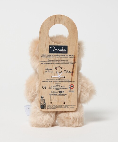 green label relaxing（グリーンレーベルリラクシング）の「＜MAILOU TRADITION＞ベア / ぬいぐるみ / キッズ（おもちゃ・キッズ・ホワイト/ベージュ/ライトブルー・FREE）」の15枚目の写真