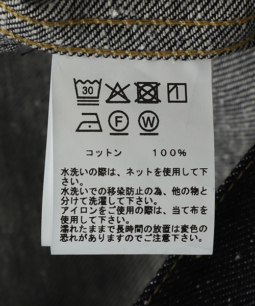 GOLD（ゴールド）の「GOLD / ゴールド：RECYCLED SUVIN COTTON YARAN 11.5oz DENIM BLOUSE WWⅡ MODEL：26A-GL15860N[MUS]（デニムジャケット・メンズ・ノンウォッシュ・M）」の14枚目の写真