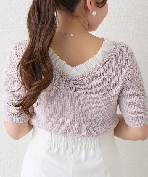 La boutique BonBon（ラブティックボンボン）の「【大人っぽ映え】ペーパーヤーンフリルVネックニット（ニット/セーター・レディース・グレイッシュベージュ/バイオレット/ライトベージュ・FREE）」の8枚目の写真