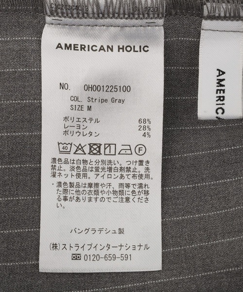 AMERICAN HOLIC（アメリカンホリック）の「【イージーケア】ベイカータイトスカート（スカート・レディース・グレー系その他2/ブラック/ブルー系その他4・L/M）」の13枚目の写真