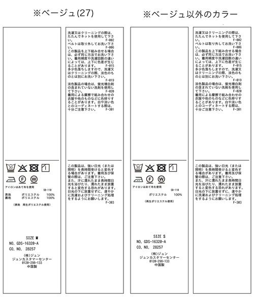 ROPE' PICNIC(ロペピクニック)の「【cahoさんコラボ】低身長・小柄さんサイズ エアリーリネンライク タックワイドパンツ(その他パンツ・レディース・ブラック/ネイビー/ベージュ/キャメル/ダークブラウン・M/S)」の17枚目の写真
