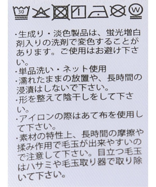 TAKA-Q(タカキュー)の「ポロシャツ 半袖 メンズ 綿混 鹿の子 リブ ライン(ポロシャツ・メンズ・ブラック/ネイビー/ブラウン/ホワイト・MEDIUM/LARGE/X-LARGE)」の22枚目の写真