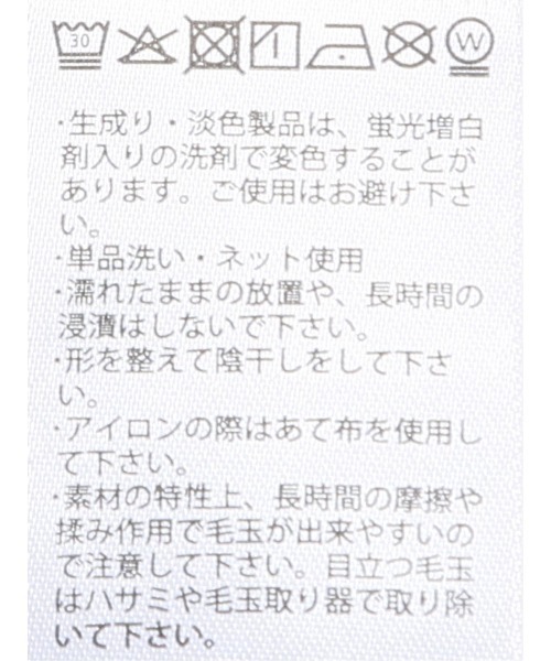 TAKA-Q(タカキュー)の「ポロシャツ 半袖 メンズ 綿混 鹿の子 リブ ライン(ポロシャツ・メンズ・ブラック/ネイビー/ブラウン/ホワイト・MEDIUM/LARGE/X-LARGE)」の17枚目の写真