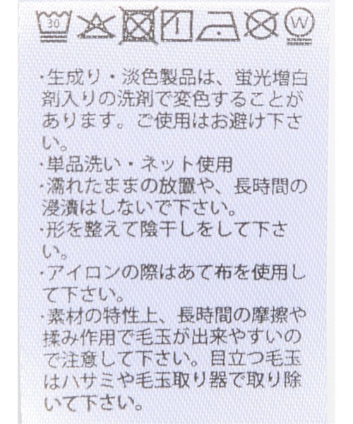 TAKA-Q(タカキュー)の「ポロシャツ 半袖 メンズ 綿混 鹿の子 リブ ライン(ポロシャツ・メンズ・ブラック/ネイビー/ブラウン/ホワイト・MEDIUM/LARGE/X-LARGE)」の12枚目の写真