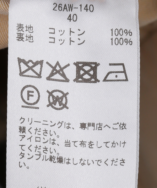 FRAMeWORK（フレームワーク）の「COUTURE DADAM SWING TOP VINTAGE FINISH（その他アウター・レディース・ベージュ・FREE）」の13枚目の写真