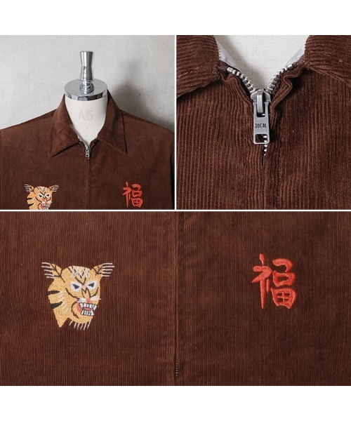 HOUSTON(ヒューストン)の「HOUSTON ヒューストン CORDUROY VIETNAM JACKET MAP柄 刺繍 コーデュロイ ベトナムジャケット / ベトジャン / スーベニアジャケット(ブルゾン・メンズ・ブラウン/ナチュラル/ブラック・XL/L/M)」の8枚目の写真