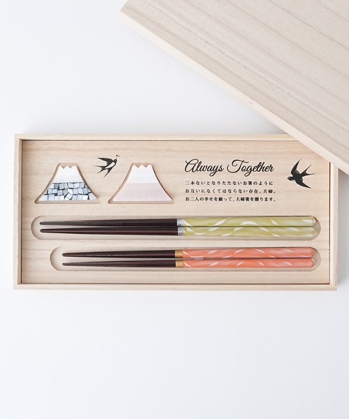 BIRTHDAY BAR(バースデイバー)の「夫婦箸 & 富士山型箸置き セット(カトラリー・レディース・その他1/その他2/その他3/その他4/その他5/その他6・フリー)」の5枚目の写真