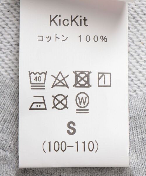 SHIPS any(シップス エニィ)の「KICKIT:TOYHOLIC プリント スウェット《KIDS》(Tシャツ/カットソー・レディース・ホワイト/グレー/イエロー・1/2/0)」の10枚目の写真