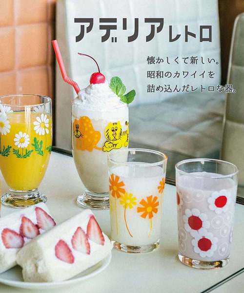 アデリアレトロ(アデリアレトロ)の「〈アデリアレトロ〉ギフトボックス付き水飲みコップペア(グラス/マグカップ/タンブラー・レディース・アニマル/その他・ONE SIZE)」の6枚目の写真