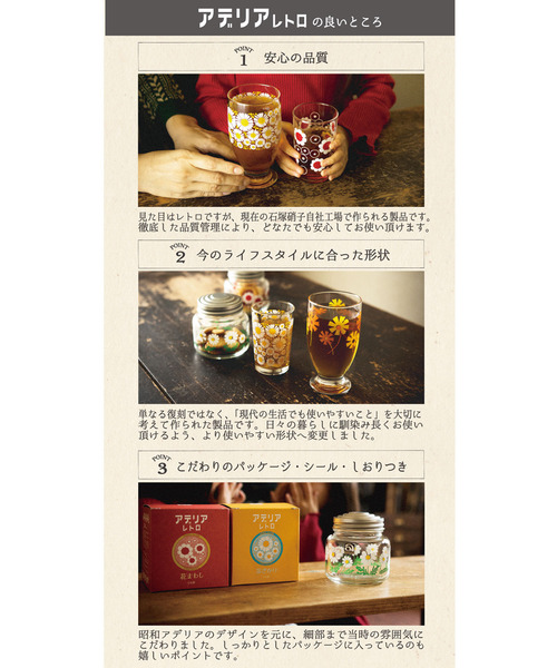 アデリアレトロ(アデリアレトロ)の「〈アデリアレトロ〉ギフトボックス付き水飲みコップペア(グラス/マグカップ/タンブラー・レディース・アニマル/その他・ONE SIZE)」の18枚目の写真