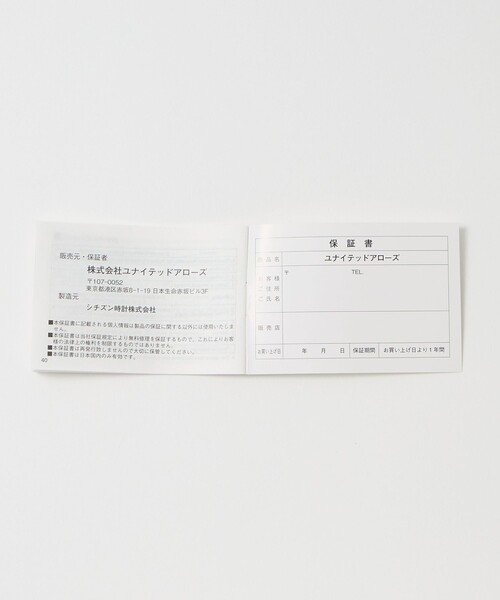 スクエア 腕時計（アナログ腕時計）｜UNITED ARROWS