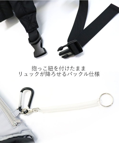 DONOBAN（ドノバン）の「ママカル リュック（バックパック/リュック・レディース・カーキ/ブラック/ベージュ・F）」の8枚目の写真