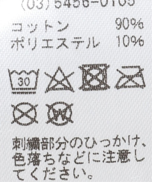 JOURNAL STANDARD SELECT(ジャーナルスタンダードセレクト)の「【OAXACA/オアハカ】ジップアップパーカー(パーカー・メンズ・ホワイト・LARGE/MEDIUM)」の20枚目の写真
