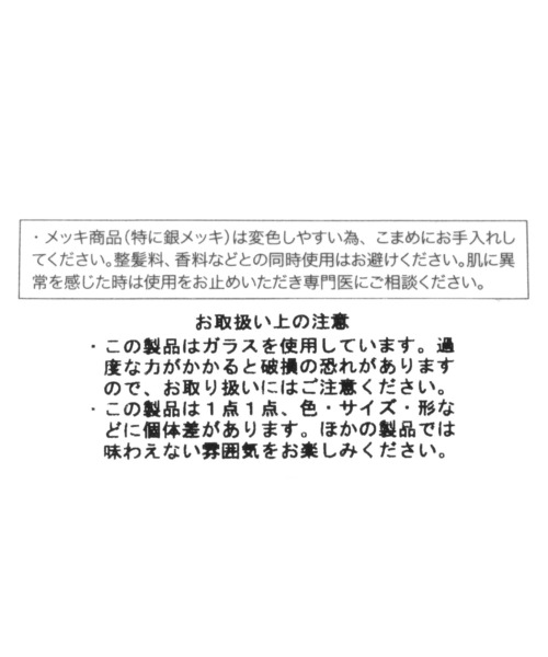 LEPSIM（レプシィム）の「ガラスハートネックレス　273028（ネックレス・レディース・シルバー系その他/ゴールド系その他・ONE SIZE）」の6枚目の写真