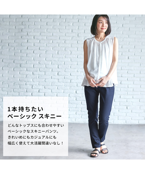 Rosemadame(ローズマダム)の「マタニティツイルスキニーパンツ(マタニティ/授乳服)妊婦服 産前・産後対応(マタニティウェア/グッズ・レディース・ブラック/ネイビー・LL/M/L/3L)」の3枚目の写真
