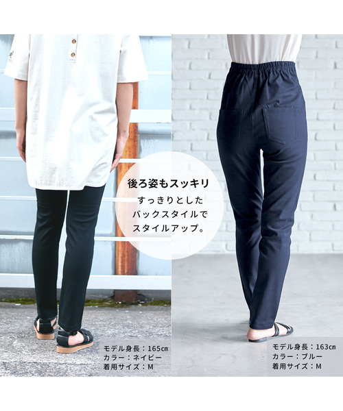 Rosemadame(ローズマダム)の「マタニティツイルスキニーパンツ(マタニティ/授乳服)妊婦服 産前・産後対応(マタニティウェア/グッズ・レディース・ブラック/ネイビー・LL/M/L/3L)」の5枚目の写真