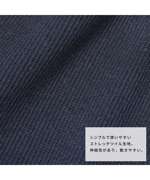Rosemadame(ローズマダム)の「マタニティツイルスキニーパンツ(マタニティ/授乳服)妊婦服 産前・産後対応(マタニティウェア/グッズ・レディース・ブラック/ネイビー・LL/M/L/3L)」の6枚目の写真