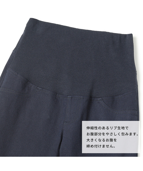 Rosemadame(ローズマダム)の「マタニティツイルスキニーパンツ(マタニティ/授乳服)妊婦服 産前・産後対応(マタニティウェア/グッズ・レディース・ブラック/ネイビー・LL/M/L/3L)」の7枚目の写真