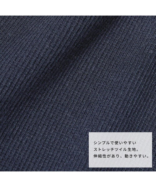 Rosemadame(ローズマダム)の「マタニティツイルスキニーパンツ(マタニティ/授乳服)妊婦服 産前・産後対応(マタニティウェア/グッズ・レディース・ブラック/ネイビー・LL/M/L/3L)」の22枚目の写真