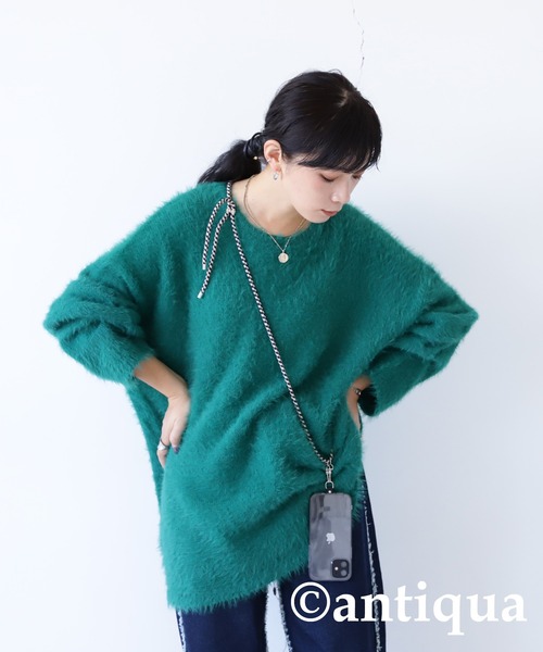 antiqua(アンティカ)の「シャギーニット(ニット/セーター・レディース・グリーン/オレンジ/ブラック/ブルー/ライトグレー・FREE)」の3枚目の写真