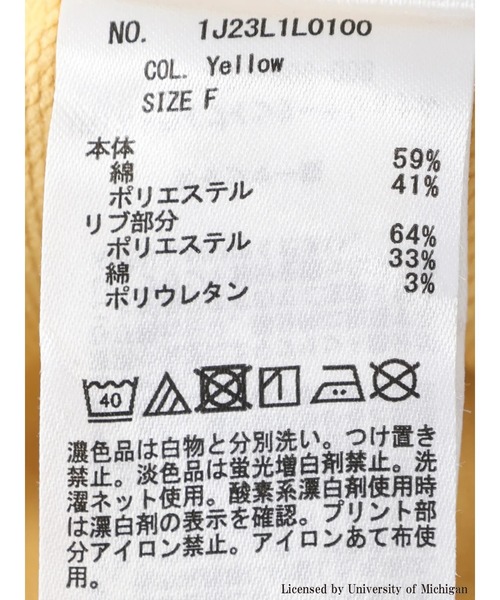 earth music&ecology（アースミュージックアンドエコロジー）の「別注 MICHIGAN ミニ裏毛タイトスカート（スカート・レディース・チャコールグレー/イエロー/ホワイト系その他・FREE）」の11枚目の写真