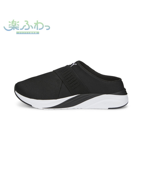 セール】PUMA プーマ ウィメンズ ソフトライド ルビー ミュール