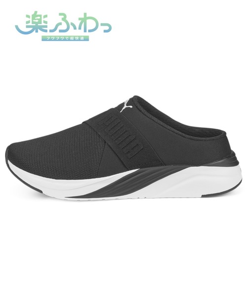 PUMA(プーマ)の「PUMA プーマ ウィメンズ ソフトライド ルビー ミュール クロッグ サンダル(スニーカー・レディース・ブラック/パープル系その他/ホワイト系その他/ブラック×ホワイト・25.0cm/23.5cm/24.0cm/25.5cm/23.0cm/22.0cm/26.0cm/24.5cm/22.5cm)」の7枚目の写真