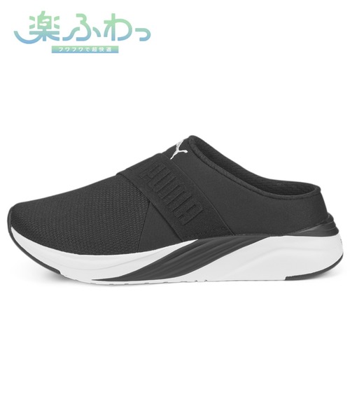 ⭐️新品⭐️PUMA ソフトライド ルビー ミュール クロッグ サンダル　25.5㎝ セール】PUMA プーマ ウィメンズ ソフトライド ルビー ミュール