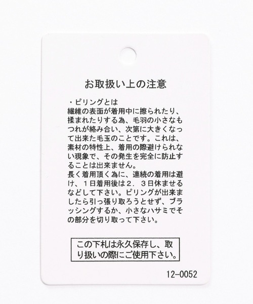 niko and...（ニコアンド）の「テンセル混シアータートルプルオーバー（Tシャツ/カットソー・レディース・ブラック/オフホワイト/オレンジ/ブルー/グリーン・MEDIUM/LARGE）」の8枚目の写真