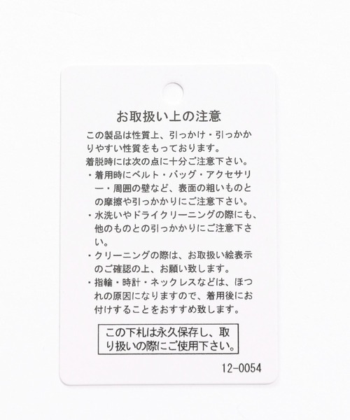 niko and...（ニコアンド）の「テンセル混シアータートルプルオーバー（Tシャツ/カットソー・レディース・ブラック/オフホワイト/オレンジ/ブルー/グリーン・MEDIUM/LARGE）」の11枚目の写真