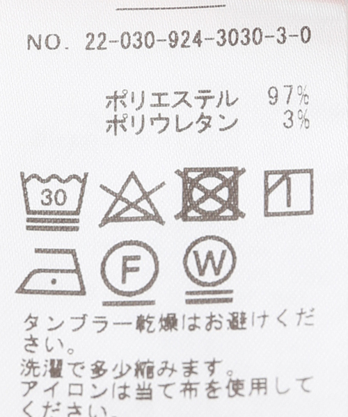 SLOBE citron.(スローブシトロン)の「SLOBE citron.パターンレギンス(レギンス/スパッツ・レディース・ブラック/イエロー・FREE)」の8枚目の写真