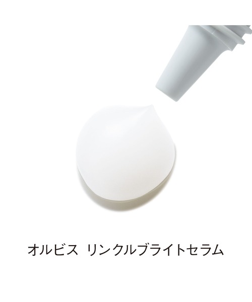 ORBIS リンクルブライトセラム[医薬部外品]（美容液/オイル