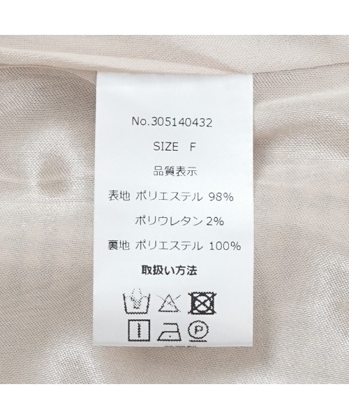 flower（フラワー）の「バックリボンスカート（スカート・レディース・ブラウン/アイボリー・FREE）」の7枚目の写真