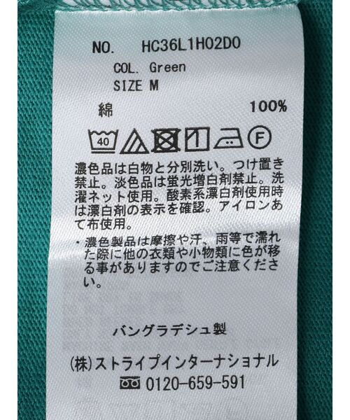 AMERICAN HOLIC(アメリカンホリック)の「切り替え半袖カットフレアワンピース(ワンピース・レディース・ブルー/ブラック/ブラウン/グレイッシュベージュ/グリーン・L/M)」の19枚目の写真