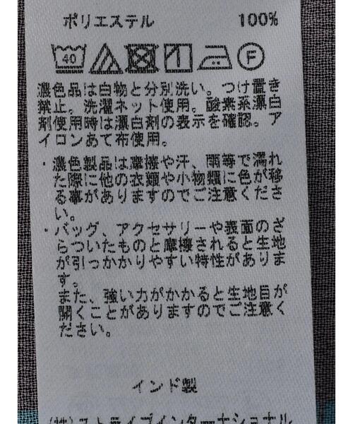 CRAFT STANDARD BOUTIQUE(クラフトスタンダードブティック)の「スカーフ柄ワンピース ◆(ワンピース・レディース・マルチ/ブラック・FREE)」の7枚目の写真