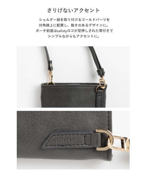salisty(サリスティ)の「salisty サリスティ ショルダーポーチ(ショルダーバッグ・レディース・グレイッシュブルー/アイボリー/ブラック・FREE)」の10枚目の写真
