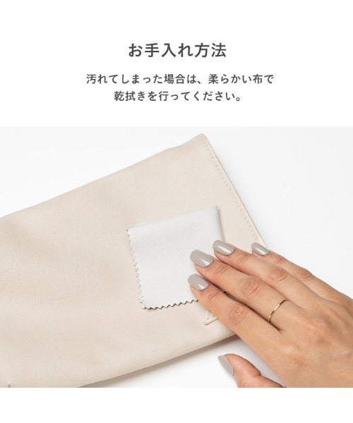 salisty(サリスティ)の「salisty サリスティ ショルダーポーチ(ショルダーバッグ・レディース・グレイッシュブルー/アイボリー/ブラック・FREE)」の11枚目の写真