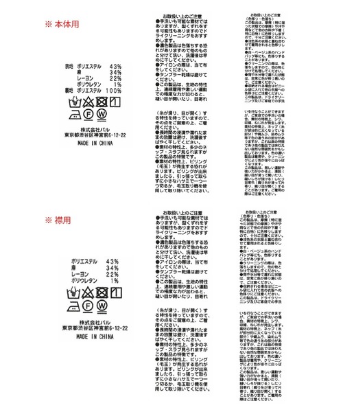 La boutique BonBon（ラブティックボンボン）の「マルチウェイマーメイドワンピース（ワンピース・レディース・ネイビー/ブラック・36/38）」の5枚目の写真