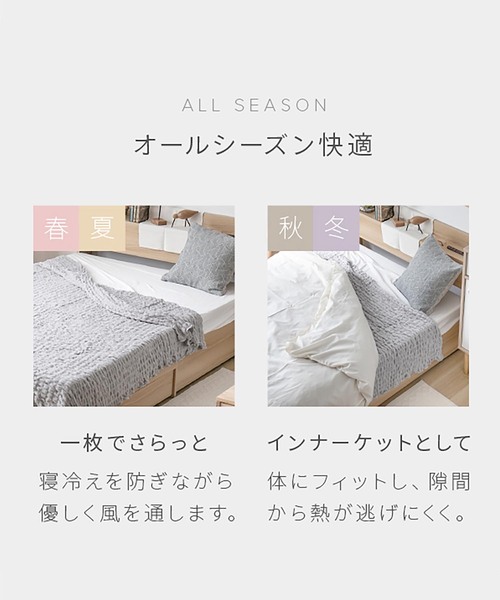 journal standard Furniture （ジャーナルスタンダードファニチャー）の「【AND DECO/アンドデコ】 GAUZE BLANKET S　ガーゼブランケット（ブランケット・レディース・アイボリー/キャメル/ベージュ・FREE）」の19枚目の写真