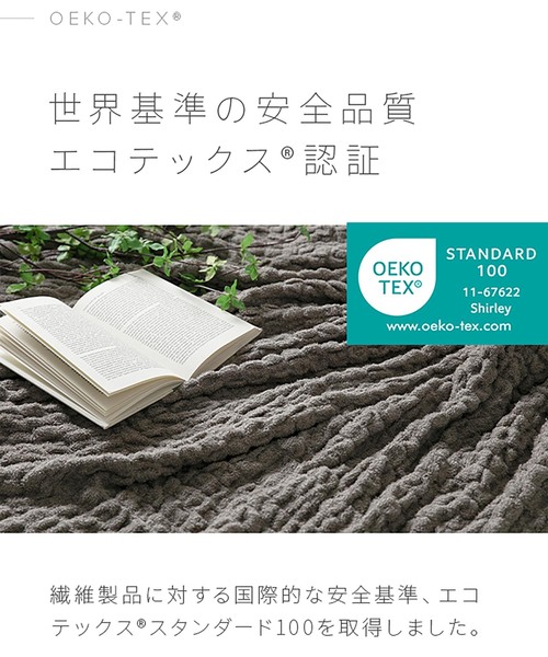 journal standard Furniture （ジャーナルスタンダードファニチャー）の「【AND DECO/アンドデコ】 GAUZE BLANKET S　ガーゼブランケット（ブランケット・レディース・アイボリー/キャメル/ベージュ・FREE）」の21枚目の写真