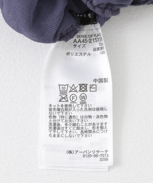 SENSE OF PLACE by URBAN RESEARCH(センスオブプレイスバイアーバンリサーチ)の「ポップコーンシャーリングカットトップ(Tシャツ/カットソー・レディース・ブラック/ネイビー/アイボリー・ONE)」の21枚目の写真