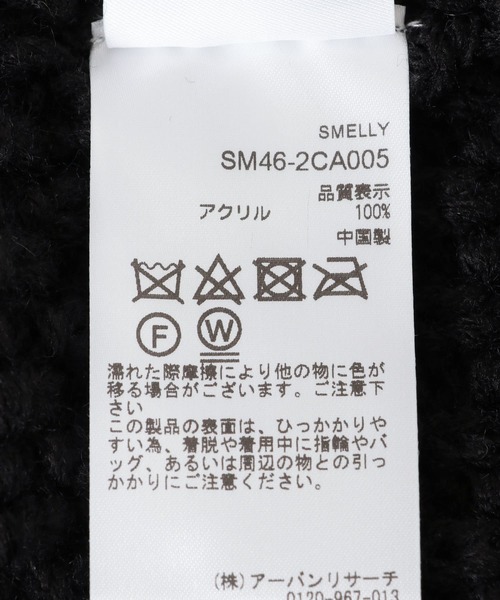 SMELLY（スメリー）の「ネコミミワッチキャップ（ニットキャップ/ビーニー・レディース・ブラック/ホワイト・-）」の17枚目の写真