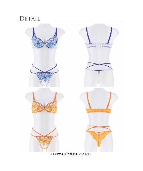 セール】シャイン ブルーム エンブロイダリーブラジャー