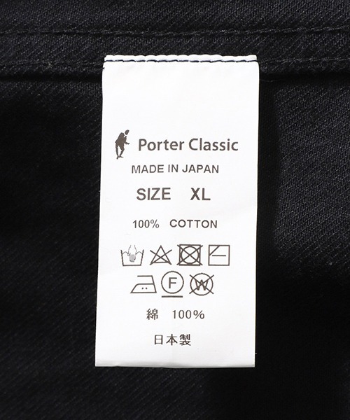PORTER CLASSIC（ポータークラシック）の「PORTER CLASSIC / ポータークラシック：STEINBECK DENIM JACKET：PC-005-2861[COR]（デニムジャケット・メンズ・ブラック・L）」の8枚目の写真