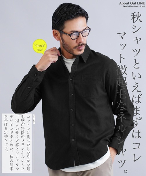 jiggys shop（ジギーズショップ）の「無地レギュラーカラー長袖フランネルシャツ（シャツ/ブラウス・メンズ・ホワイト/ネイビー/ブラック/カーキ/グレー系その他/グレー・SMALL/MEDIUM/LARGE/X-LARGE）」の17枚目の写真