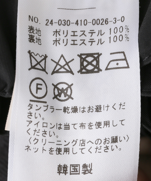 AMOMENTO(アモーメント)の「【AMOMENTO / アモーメント】TWO TUCK BALLOON PANTS AM24FWW12PT(その他パンツ・レディース・ブラック・SMALL)」の17枚目の写真